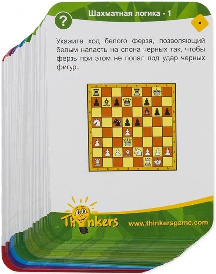Thinkers Настольная игра "Шахматная логика"