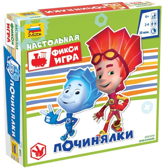 

Настольные игры для детей Звезда, Настольная игра "Фиксики. Починялки"