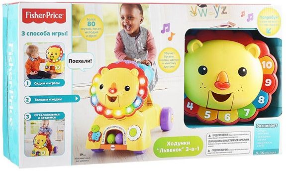 Mattel Ходунки 3 в 1 Fisher Price "Львенок"