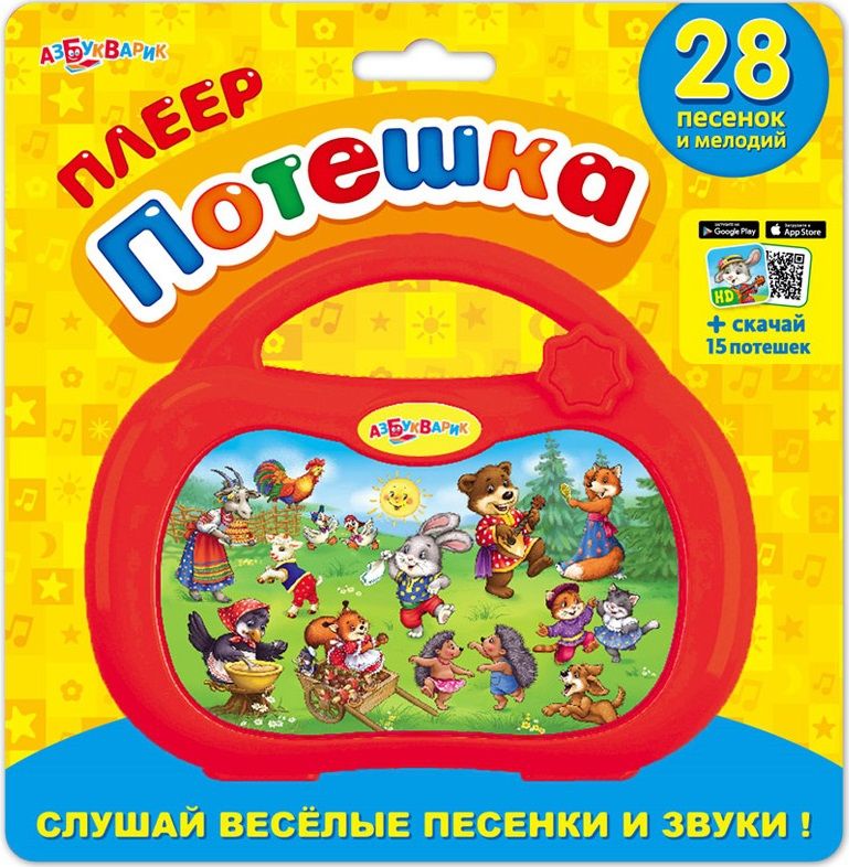 

Мобили и подвески для малышей Азбукварик, Плеер "Потешка"