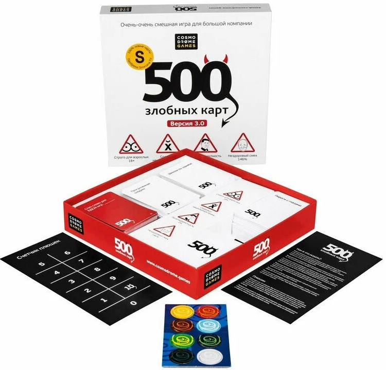 Cosmodrome Games Настольная игра "500 Злобных карт" 3.0