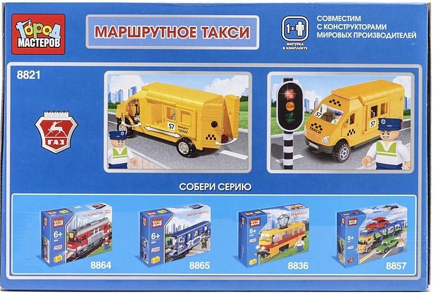 инструкция лего сити такси
