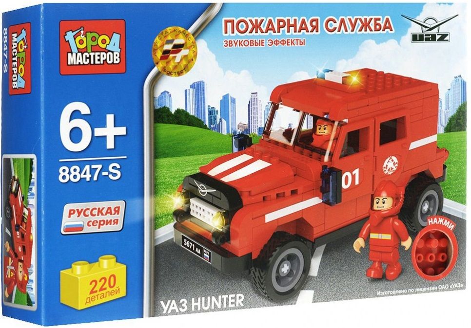 

Конструктор "Пожарная служба УАЗ Хантер" 220 деталей
