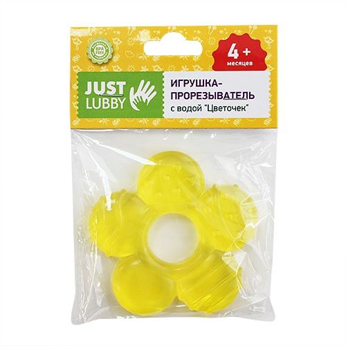 Lubby Прорезыватель с водой Just Lubby