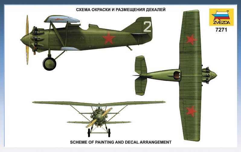 Звезда Сборная модель самолета "АНТ-5"
