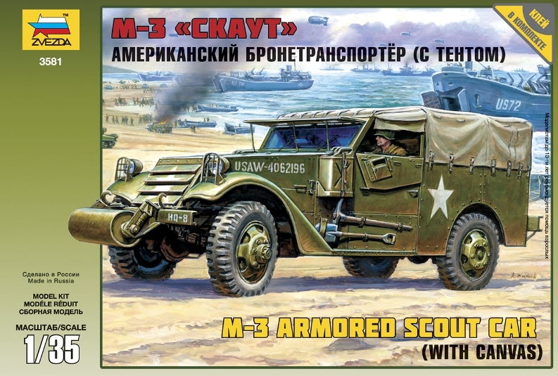 Звезда Сборная модель "БТР М3. Скаут с тентом"