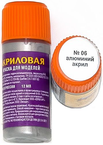 Звезда Сборная модель самолета "Боинг 767-300"