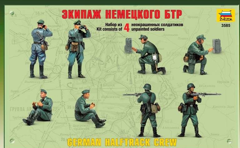 Звезда Сборная модель "Экипаж немецкого БТР"