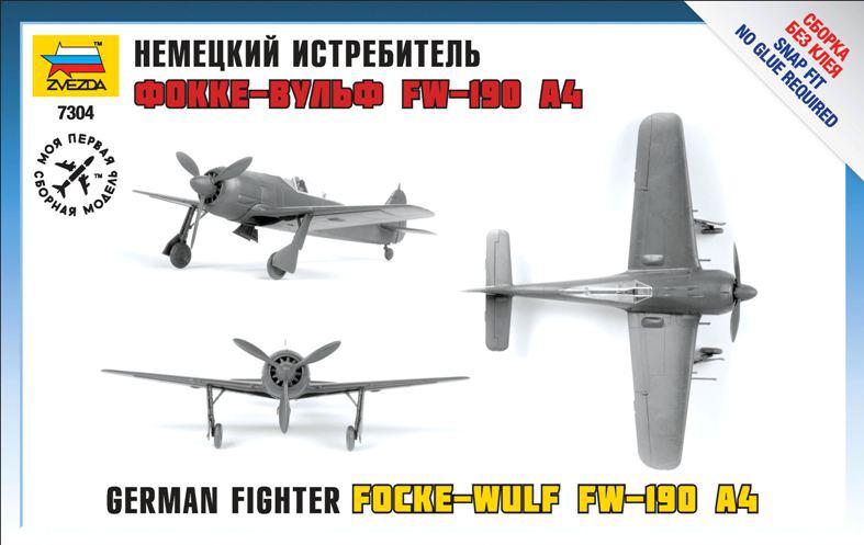 Звезда Сборная модель самолета "Фокке Вульф FW-190A4"