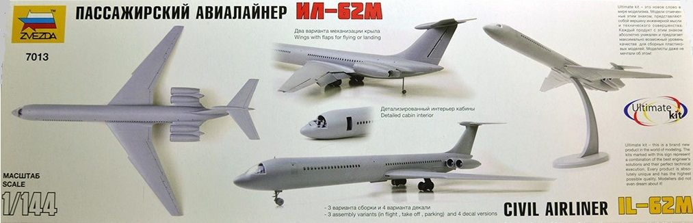 Звезда Сборная модель самолета "Ил-62М"