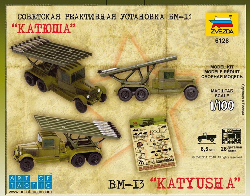 Звезда Сборная модель "БМ-13 "Катюша"