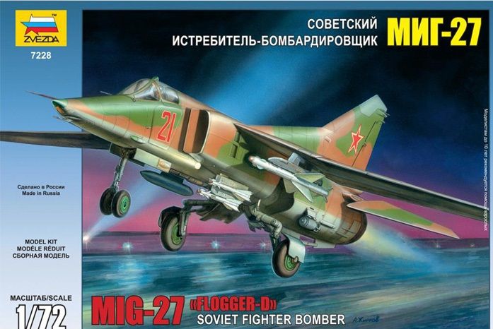 Звезда Сборная модель самолета "МиГ-27"