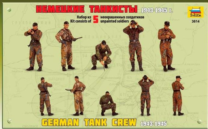 Звезда Сборная модель "Немецкие танкисты"