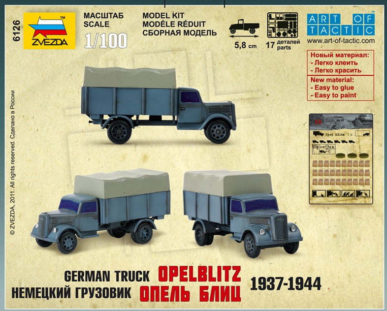Звезда Сборная модель грузовика "Опель Блиц"