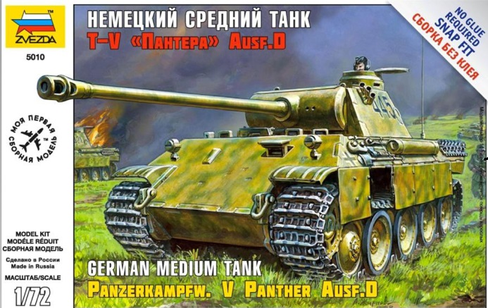 

Сборная модель танка "Пантера T-V Aust D"