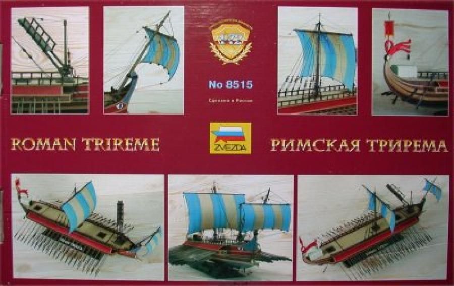 Звезда Сборная модель корабля "Римская Трирема"