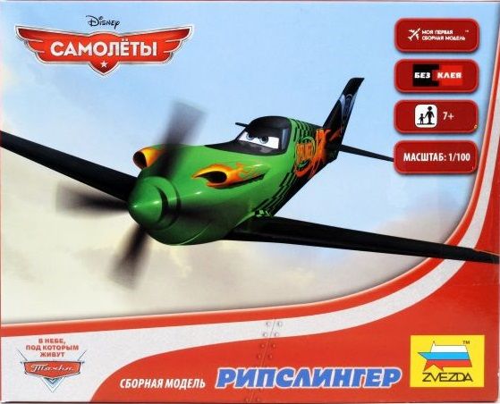 Звезда Сборная модель "Самолеты.  Planes. Рипслингер"