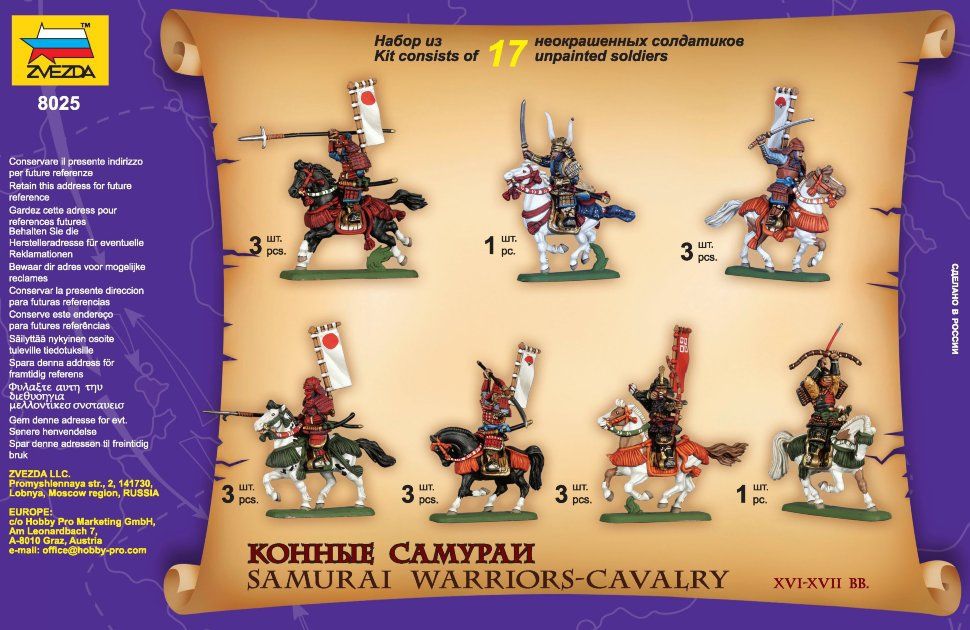 Звезда Сборная модель "Конные самураи XVI-XVII вв"