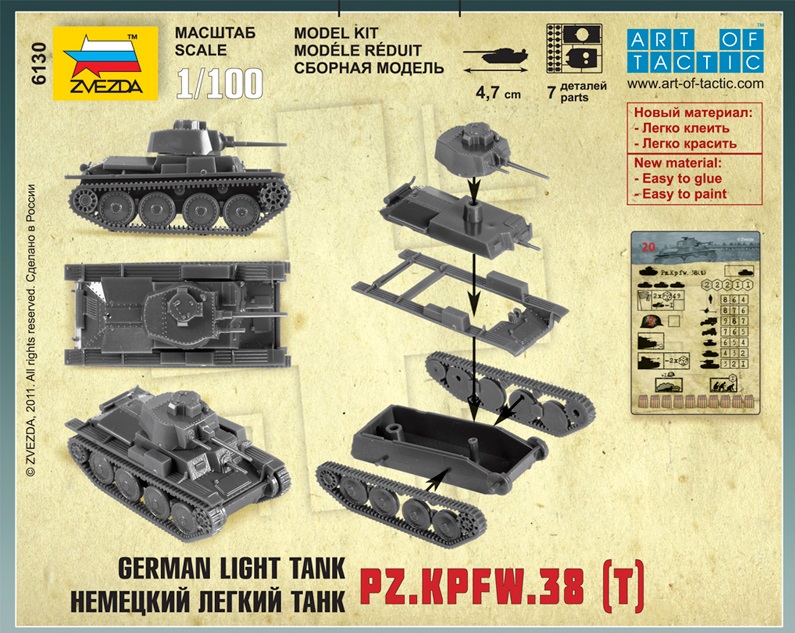 Звезда Сборная модель танка "Т-38"