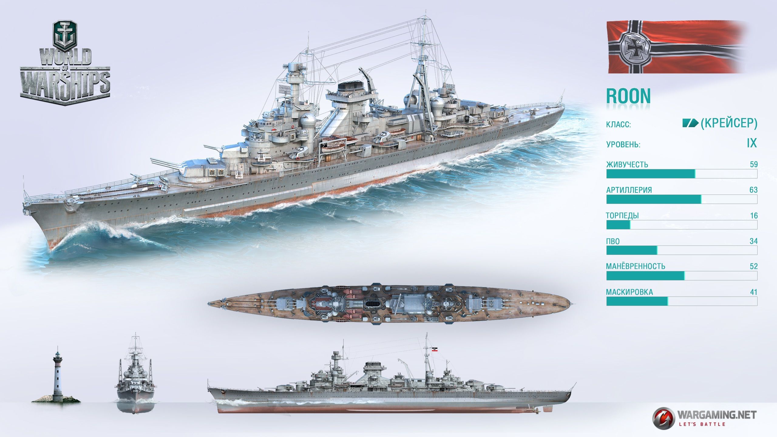 Звезда Сборная модель World War Ships "Японский линкор "Ямато"