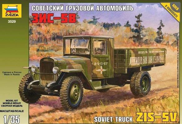 Звезда Сборная модель грузовика "ЗИС-5"