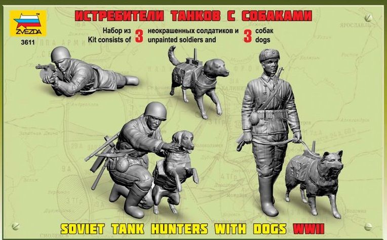 Звезда Сборная модель "Истребители танков с собаками"