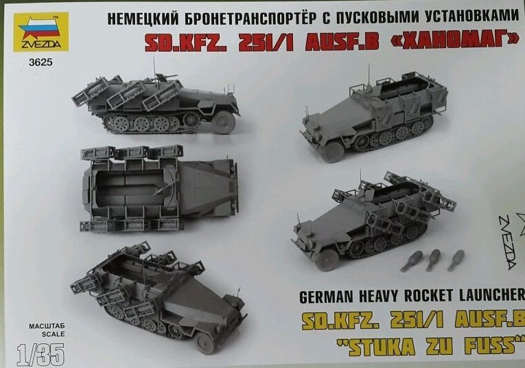 Звезда Сборная модель "Немецкий бронетранспортер с пусковыми установками Sd Kfz 251/1 Ausf B Ханомаг"