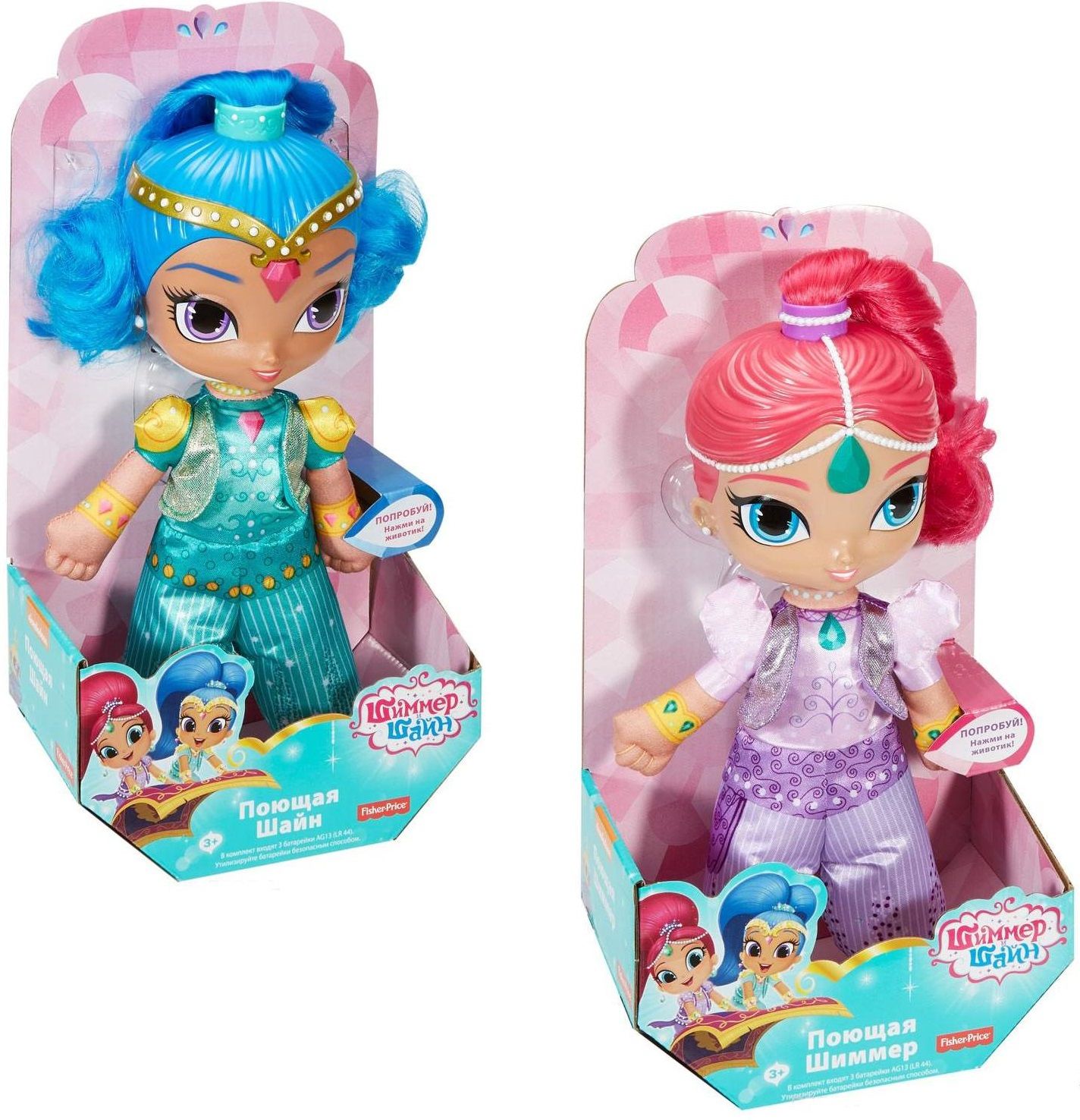 Mattel Куклы поющие Shimmer & Shine "Шиммер и Шайн"