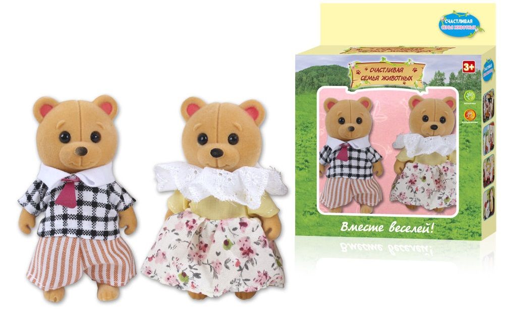 Sister s toys. Happy Family игрушки фигурки. Наборы Хэппи Фэмили. Хэппи Фэмили игрушки семейки. Happy Family утята.