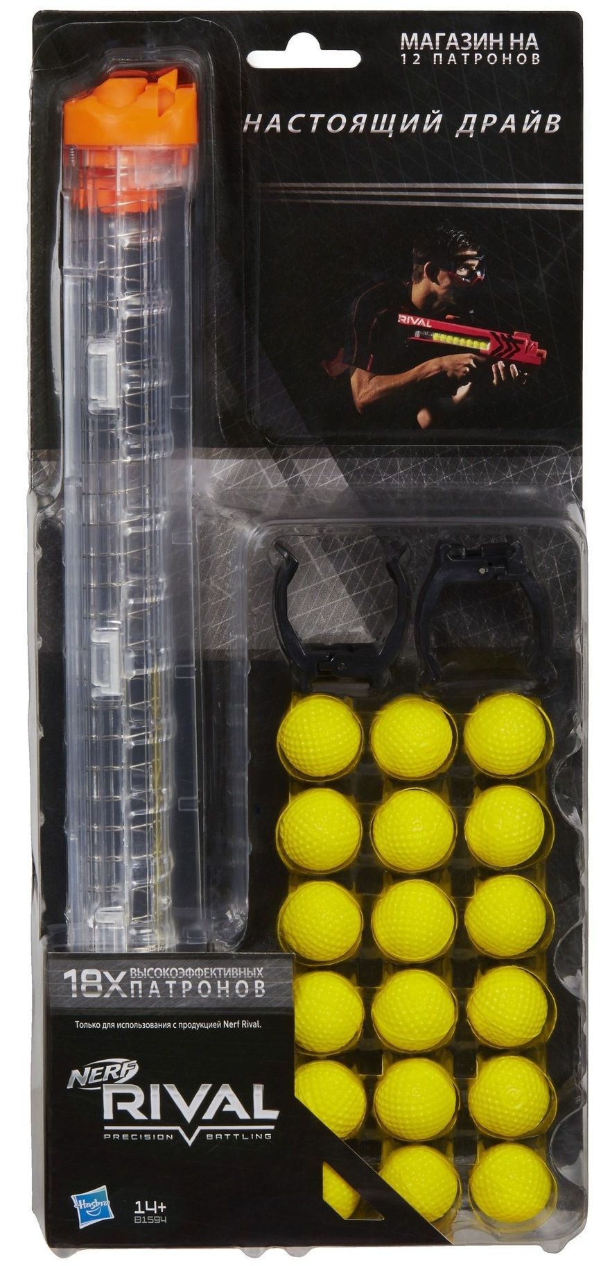 Hasbro Набор Nerf "Запасной магазин + 18 шариков"