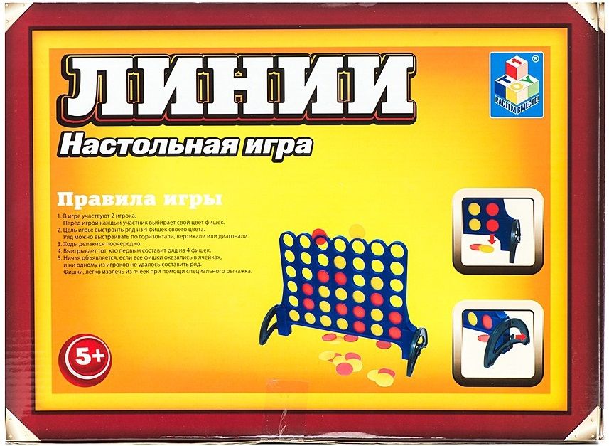 1 TOY Настольная игра "Линии"