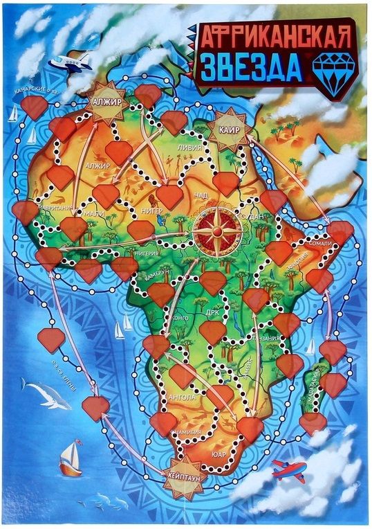 ЛасИграс Настольная игра  "Африканская звезда"