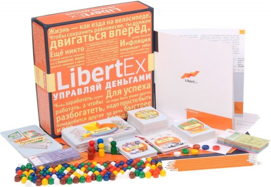 Magellan Настольная игра "Либертекс" (Libertex)