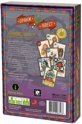 Muravey Games Настольная игра "Оранж квест. В погоне за конфетным Джо" (Orange Quest)