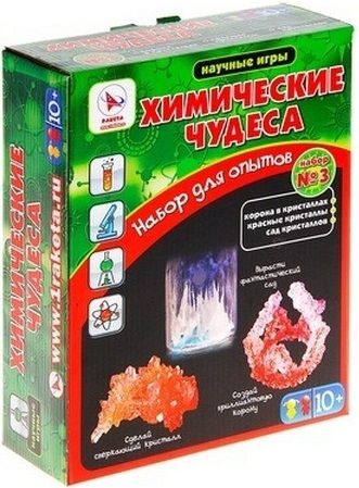 Ракета Набор для опытов "Химические чудеса. Набор №3"