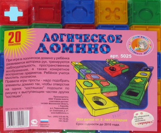 СВСД Настольная игра "Домино логическое"