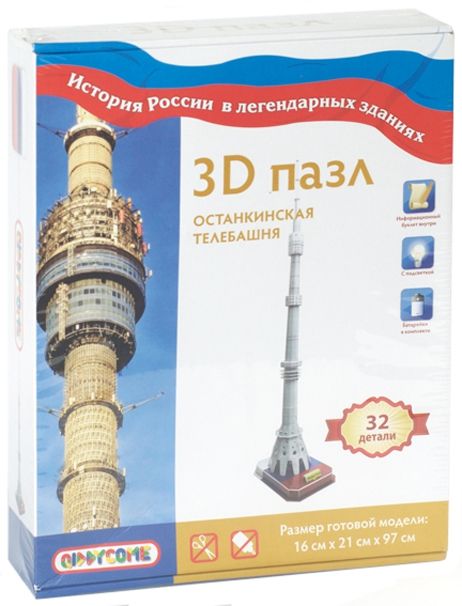 Qiddycome 3D-пазл "Останкинская телебашня"