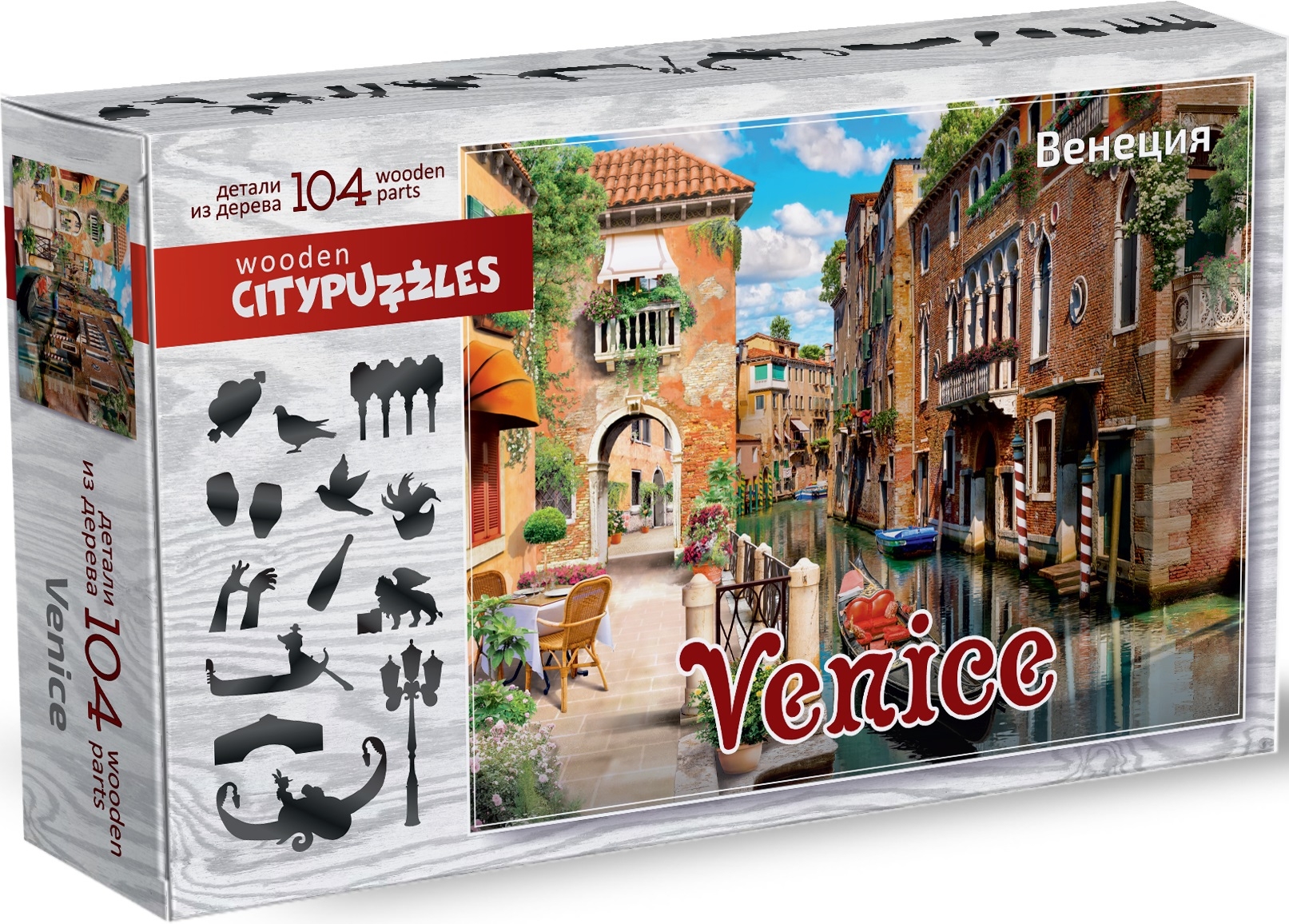 Citypuzzles Фигурный деревянный пазл Венеция