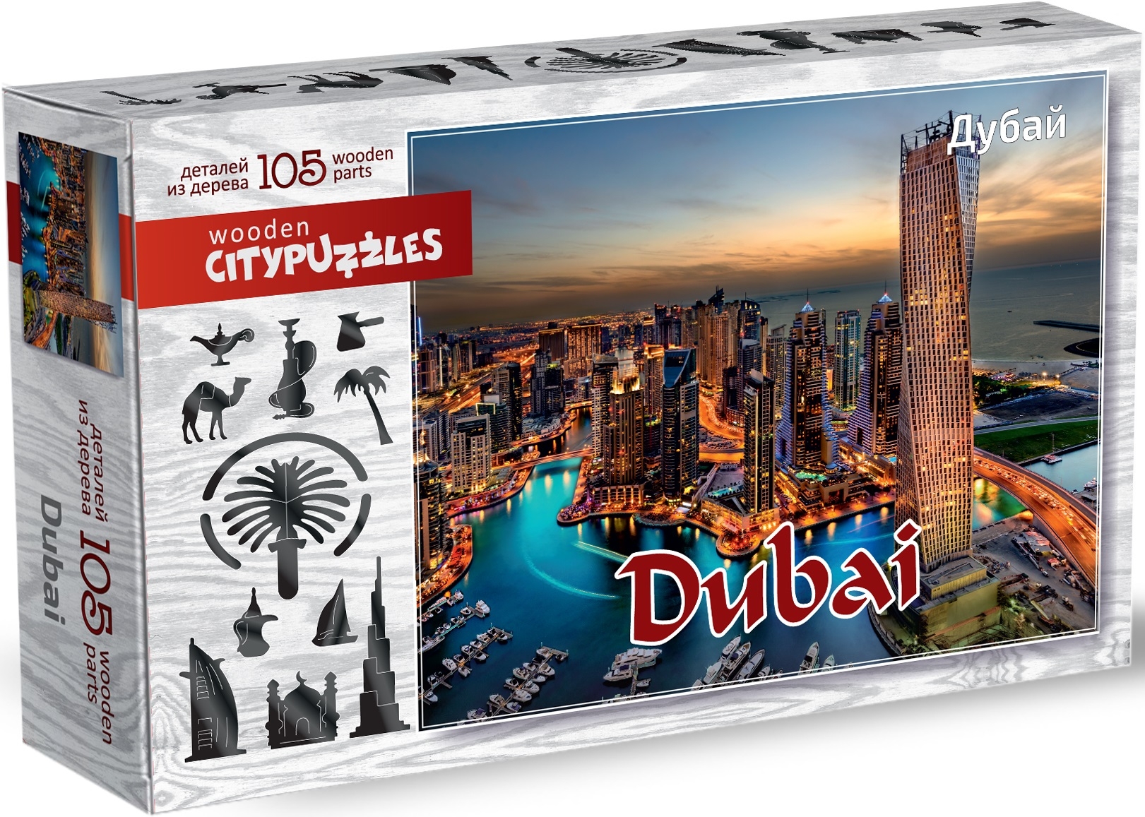 Citypuzzles Фигурный деревянный пазл Дубай