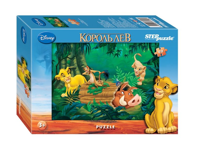 Step Puzzle Пазл "Король Лев", Дисней