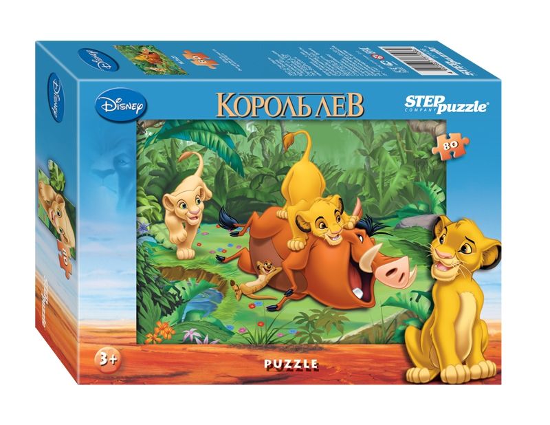 Step Puzzle Пазл "Король Лев", Дисней