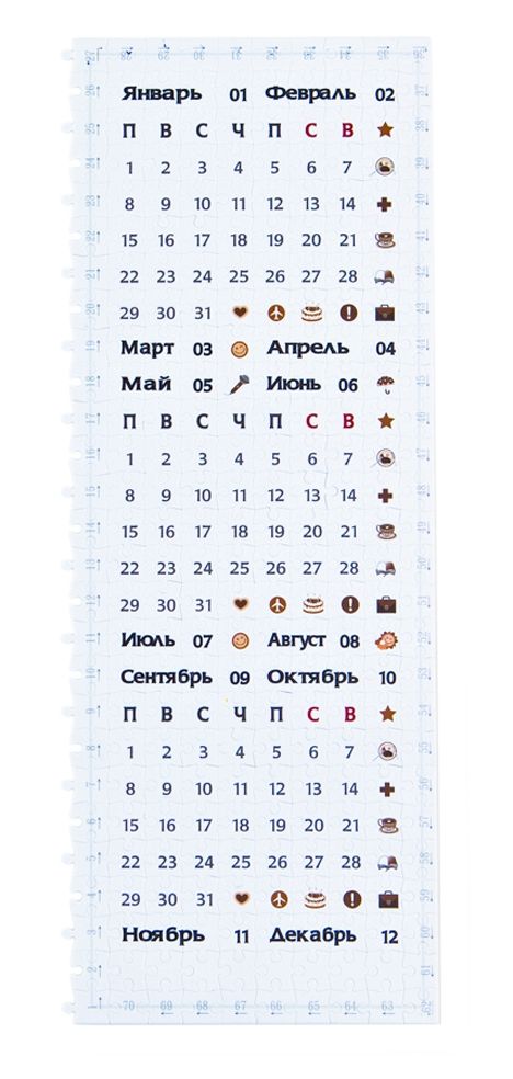 Step Puzzle Пазл + календарь "Змеи"