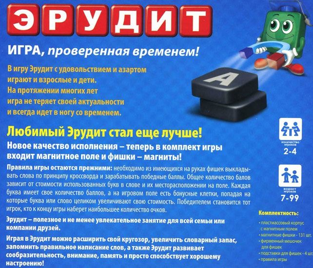 Биплант Настольная игра "Эрудит. Сила магнита"