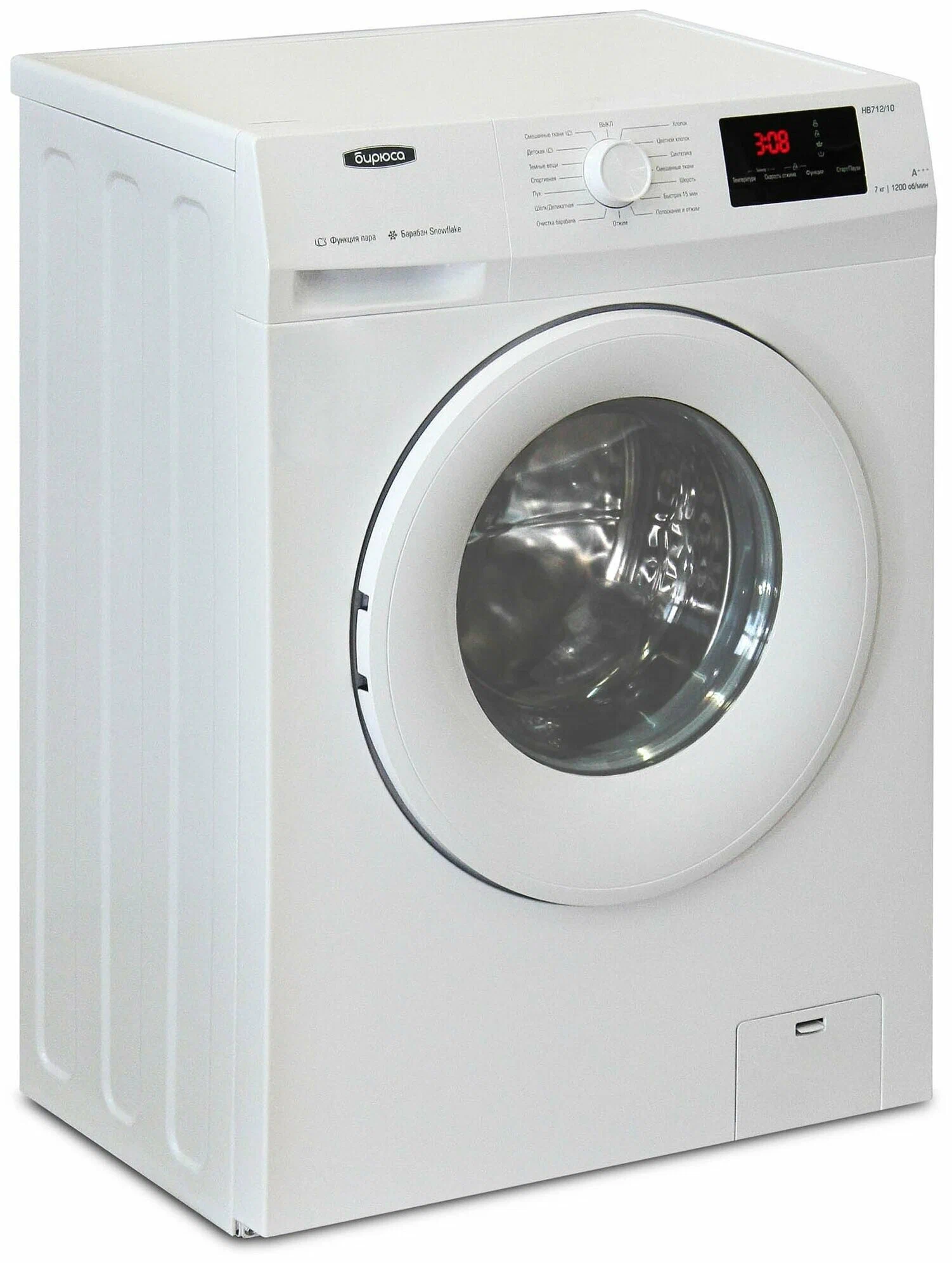 Бирюса Стиральная машина WM-HB712/10