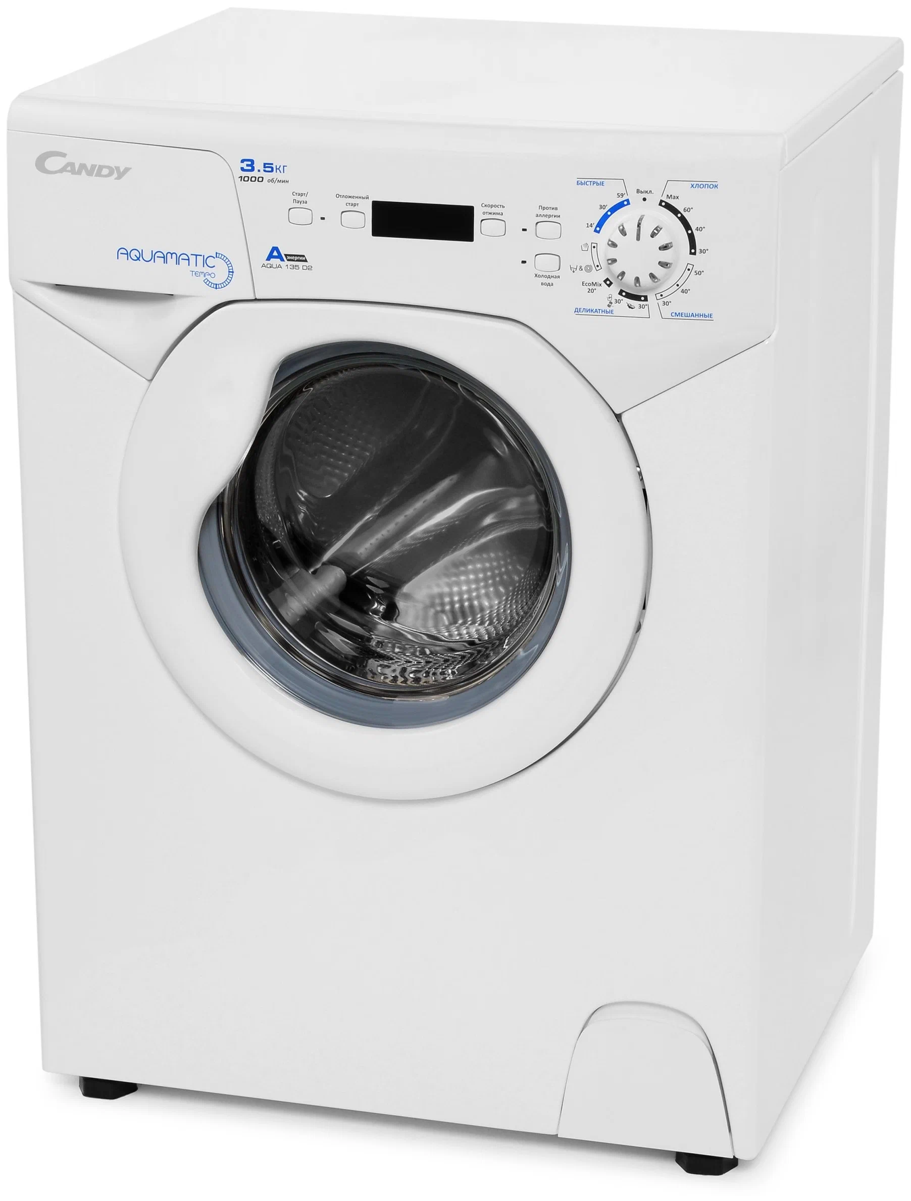 Candy Стиральная машина Aqua 135D2-07