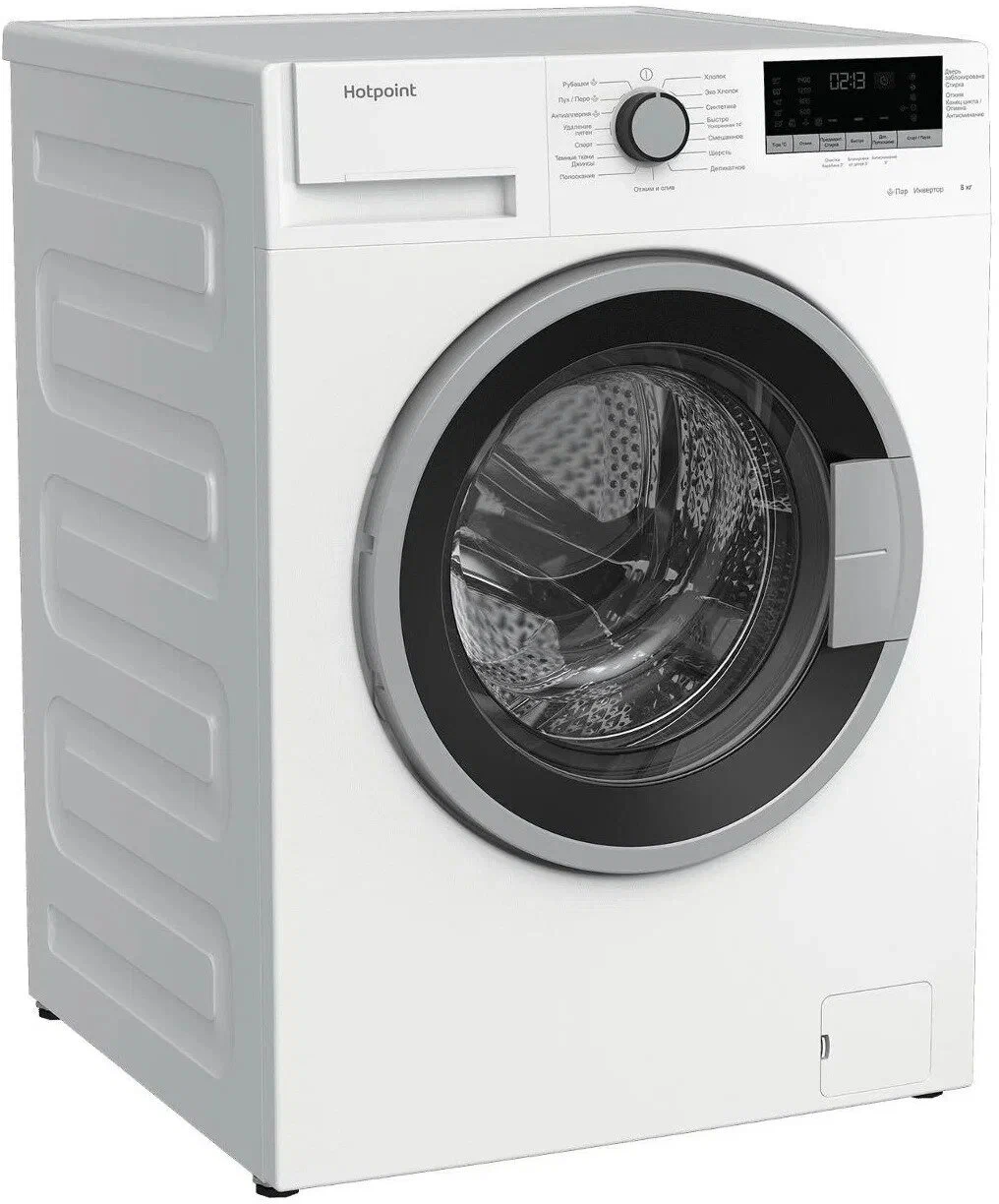 Ariston WMHD 8482