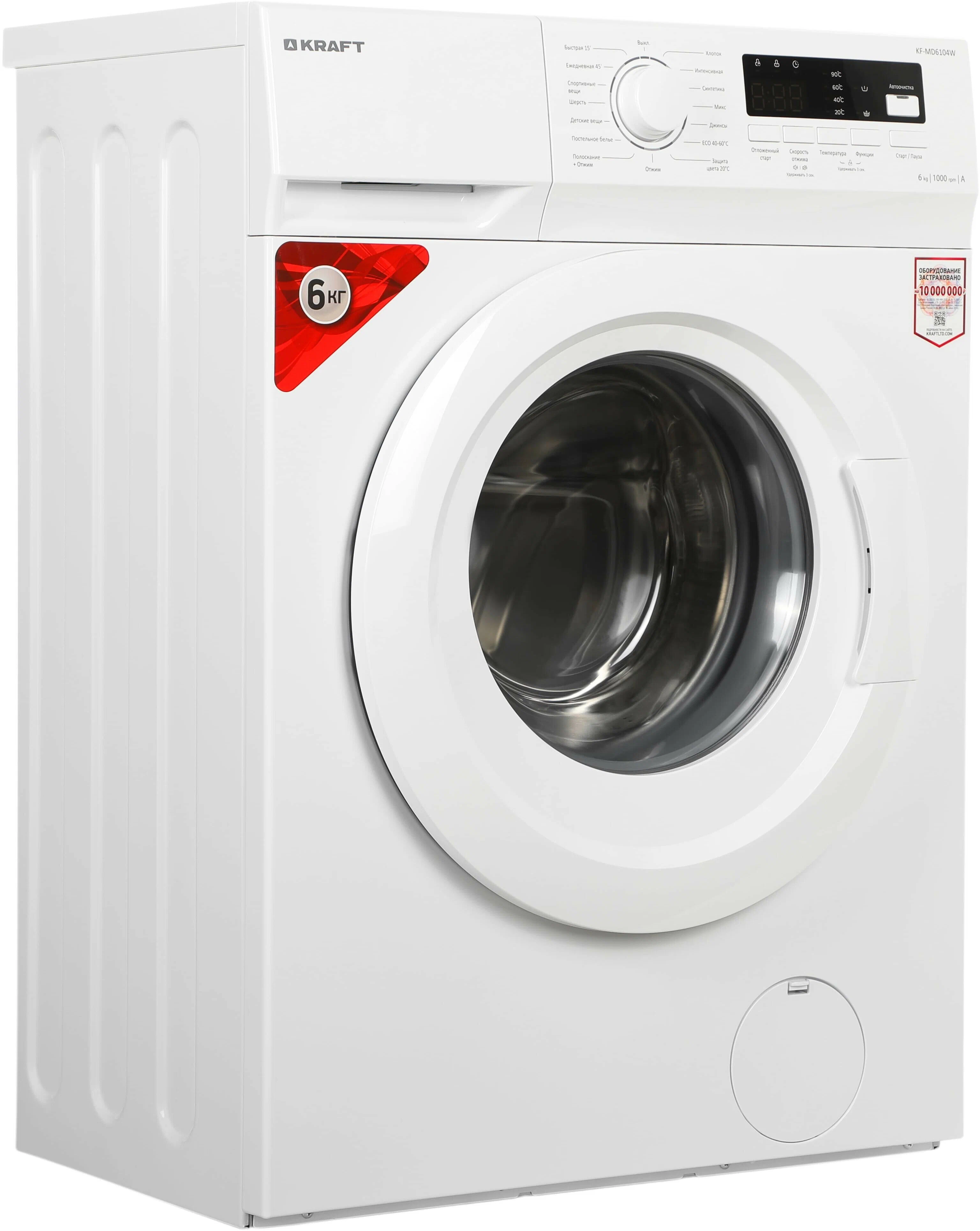 Kraft KF-MD6104W