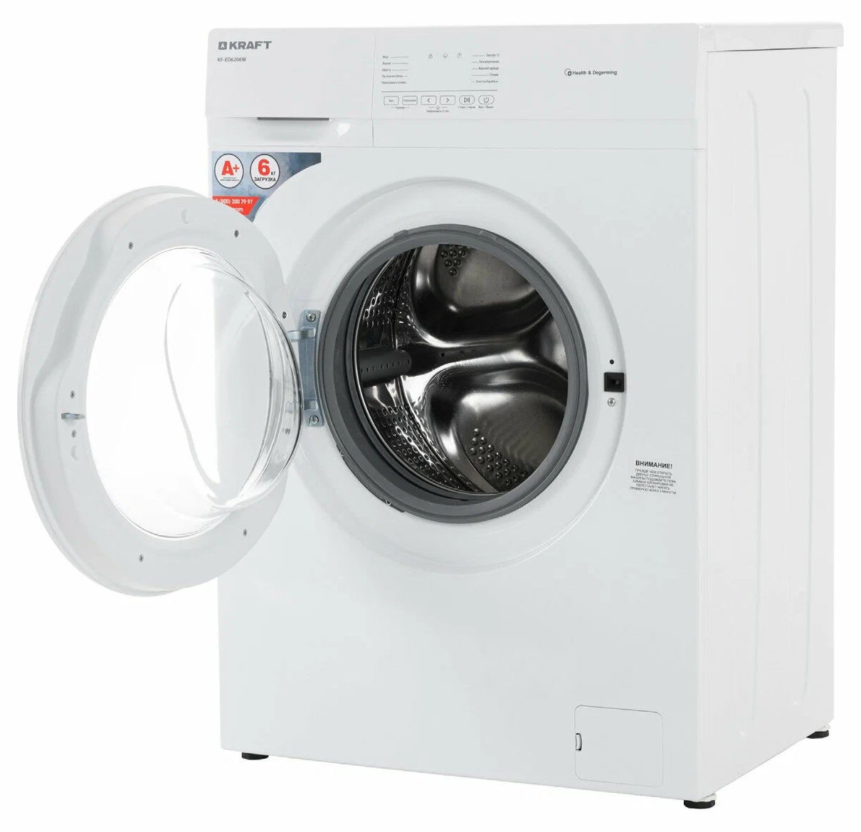 Kraft KF-ED6206W