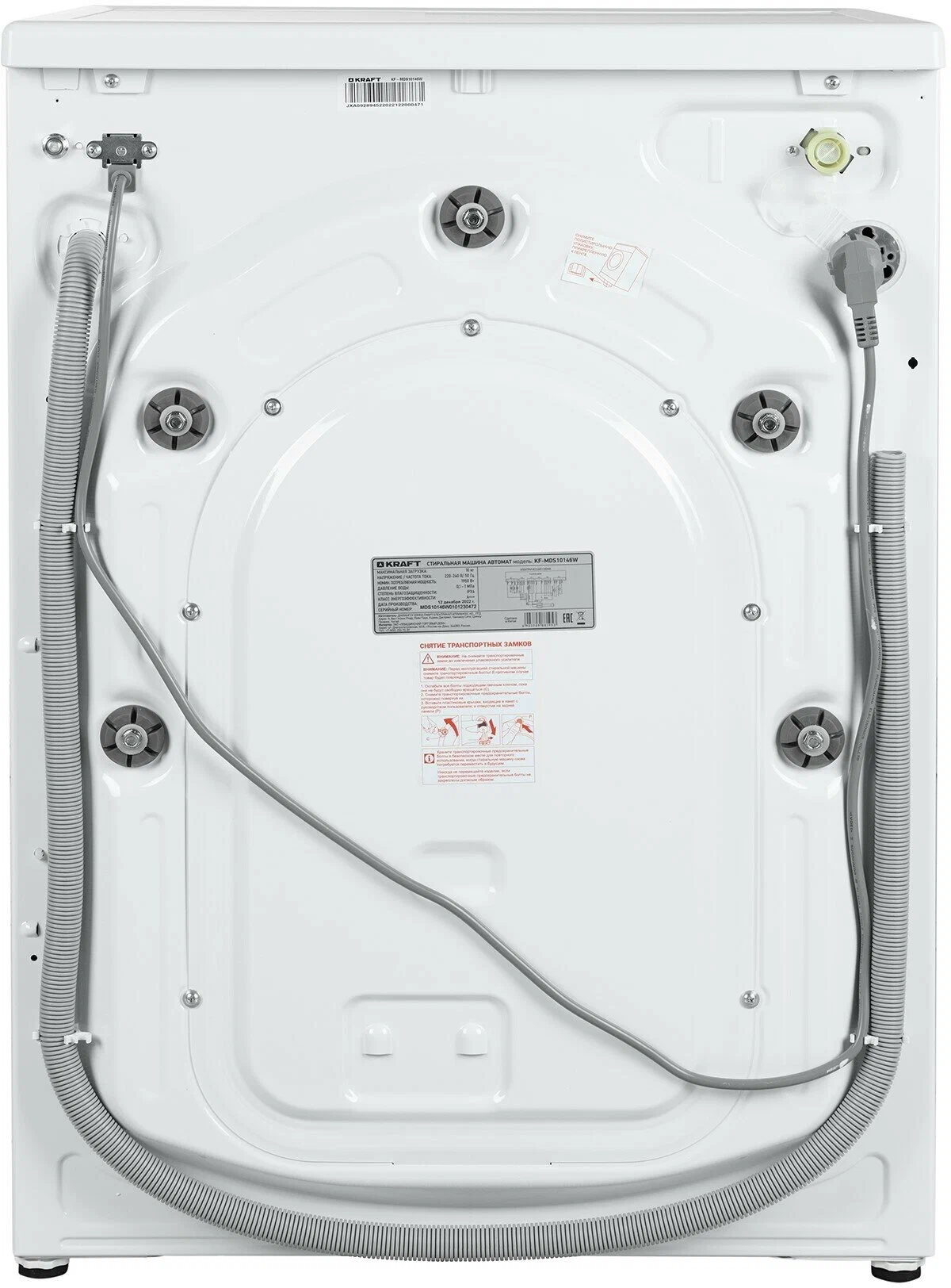 Kraft KF-MDS10146W