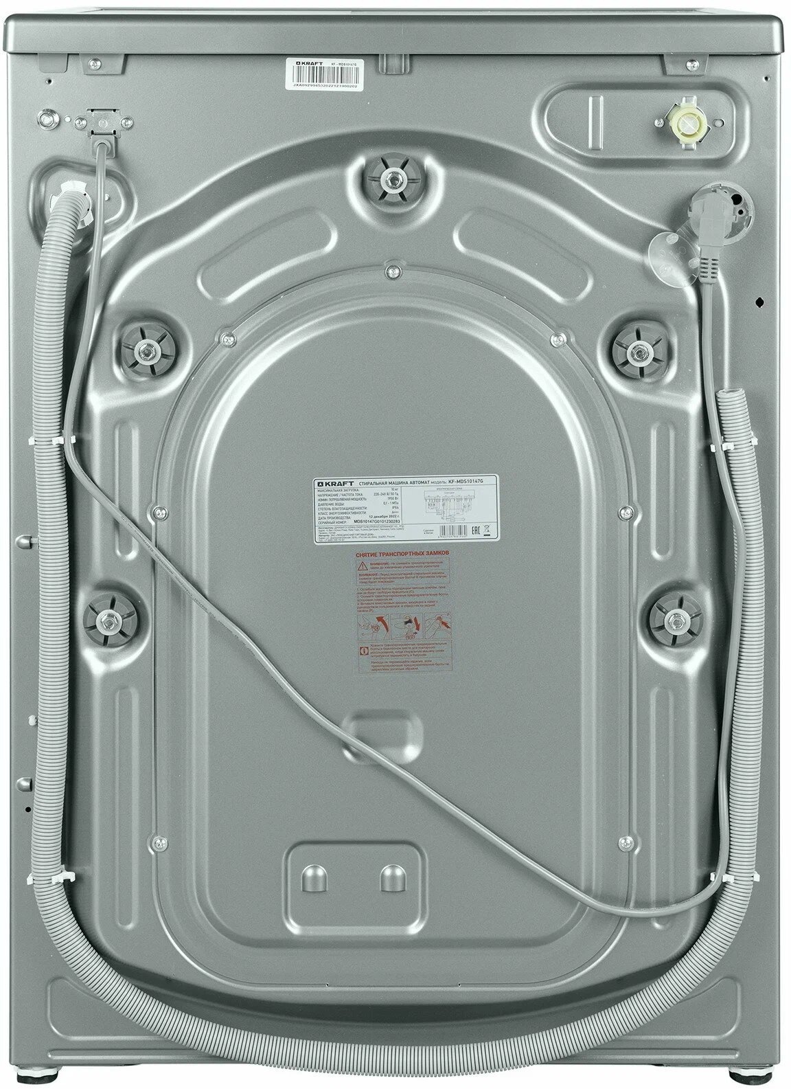 Kraft KF-MDS10147G